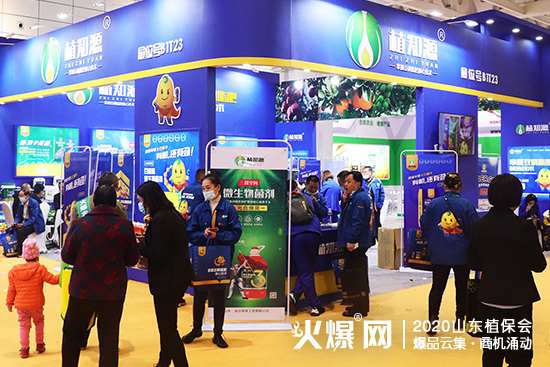 專(zhuān)業(yè)大豆油產(chǎn)業(yè)十二年!2020山東植保會(huì),臨沂明英工貿(mào)圈粉不斷! 專(zhuān)業(yè)大豆油產(chǎn)業(yè)十二年!2020山東植保會(huì),臨沂明英工貿(mào)圈粉不斷!