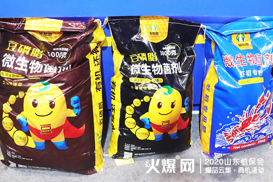 專(zhuān)業(yè)大豆油產(chǎn)業(yè)十二年!2020山東植保會(huì),臨沂明英工貿(mào)圈粉不斷! 專(zhuān)業(yè)大豆油產(chǎn)業(yè)十二年!2020山東植保會(huì),臨沂明英工貿(mào)圈粉不斷!