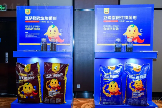 為什么明英工貿的豆磷脂肥料這么受歡迎?植知源豆磷脂有什么亮點? 為什么明英工貿的豆磷脂肥料這么受歡迎?植知源豆磷脂有什么亮點?