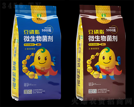 臨沂明英工貿有限公司邀您參觀2021遼寧植保(農資)雙交會! 臨沂明英工貿有限公司邀您參觀2021遼寧植保(農資)雙交會!