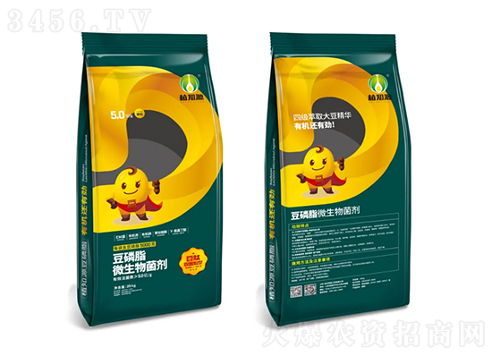 臨沂明英工貿有限公司邀您參觀2021遼寧植保(農資)雙交會! 臨沂明英工貿有限公司邀您參觀2021遼寧植保(農資)雙交會!