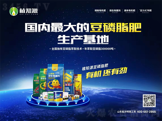 植知源行業(yè)展望:有機(jī)肥料有望國家商儲 植知源行業(yè)展望:有機(jī)肥料有望國家商儲